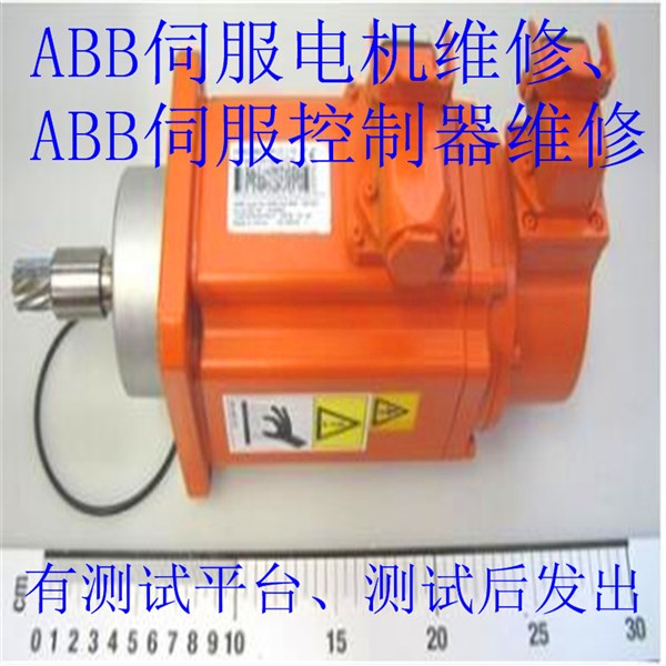 ABBC(j)ŷ늙C(j)3HAC10555ϾS,ABBC(j)˜pٙC(j)^(gu)^(gu)dλȹϾS